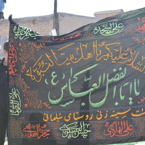 عاشورا 1396 روستا 191 600x600