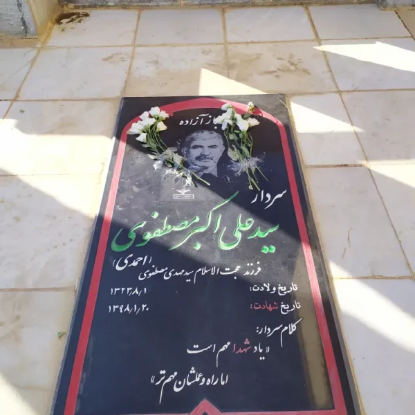 عاشورا 1399 1 600x600