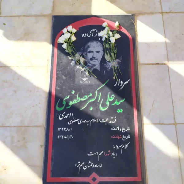 عاشورا 1399 2 600x600